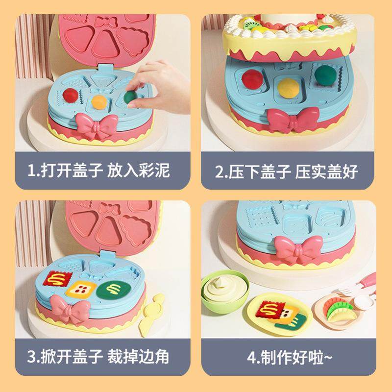 严选儿童超轻粘土模具工具套装蛋糕橡皮泥彩泥手工制作女孩玩具,淘宝优惠券,粉丝福利购,淘宝优惠卷