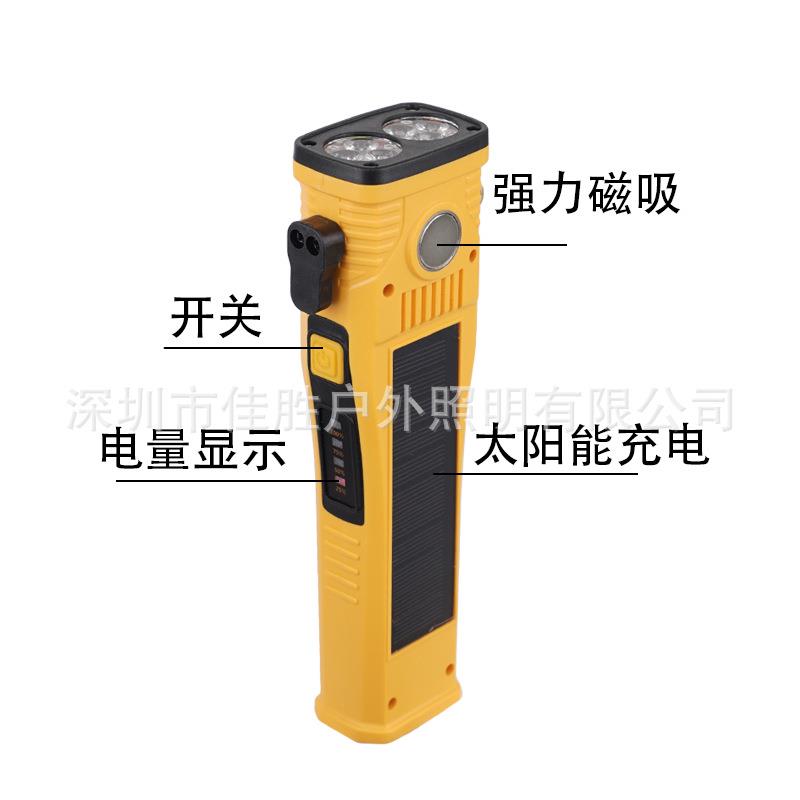 New car-mounted outdoor multi-functional window-breaking hammer explosion-proof light solar magnetic inspection light emergency maintenance flashlight