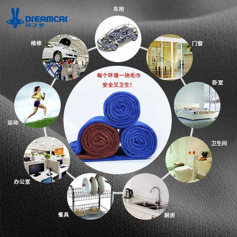 擦车抹布不掉毛洗车毛巾吸水加厚汽车玻璃清洁清洗小号不,淘宝优惠券,粉丝福利购,淘宝优惠卷