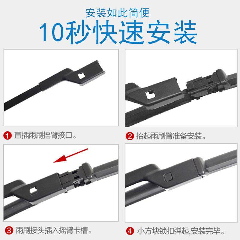 BYD比亚迪宋专用雨刮器2016年17/18/19年新款宋MAX原装无骨雨刷片,淘宝优惠券,粉丝福利购,淘宝优惠卷