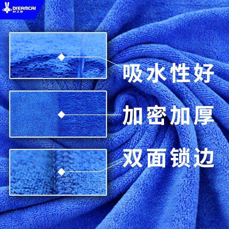 擦车抹布不掉毛洗车毛巾吸水加厚汽车玻璃清洁清洗小号不,淘宝优惠券,粉丝福利购,淘宝优惠卷