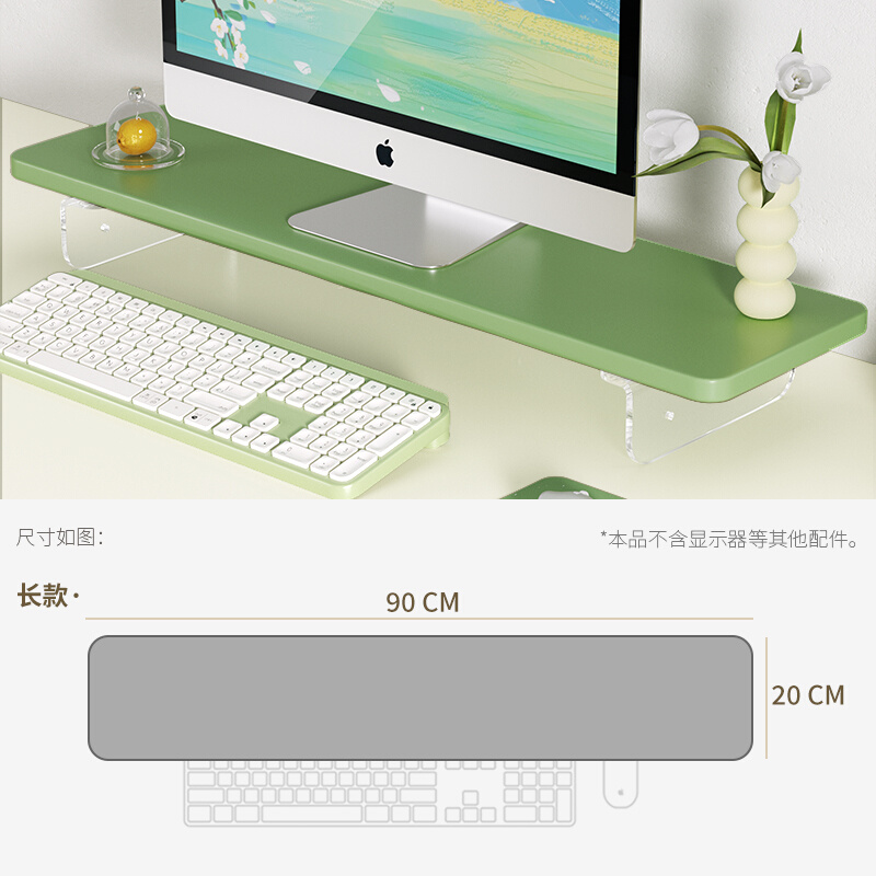 高档LZL简约ins风桌面显示器架台式显示器抬高底座办公桌书桌扩-图0