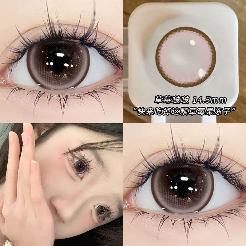 JON半年抛美瞳蓝色学生党大直径自然款女隐形眼镜正品官方旗舰店U - 图1