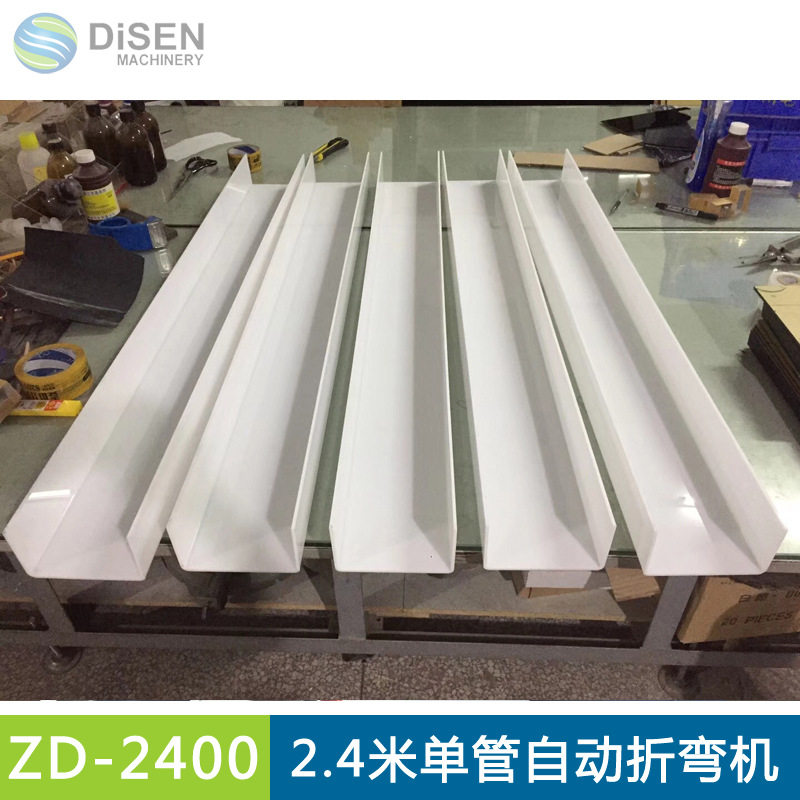 2.4米单管自动折弯机 亚克力 PE塑胶板热弯机 广告灯箱制品折边机,淘宝优惠券,粉丝福利购,淘宝优惠卷