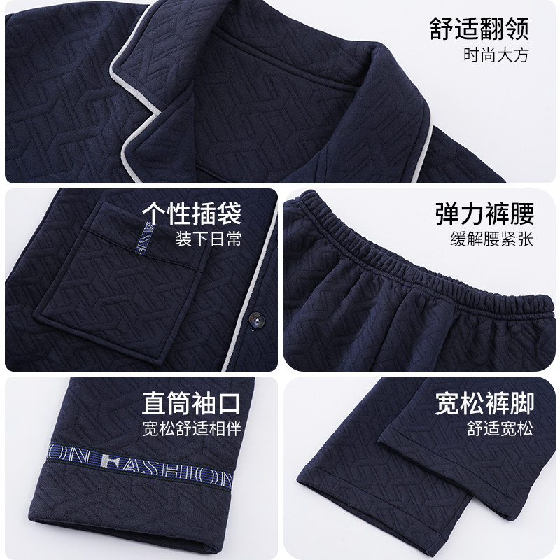  俞兆林服饰睡衣/家居服套装