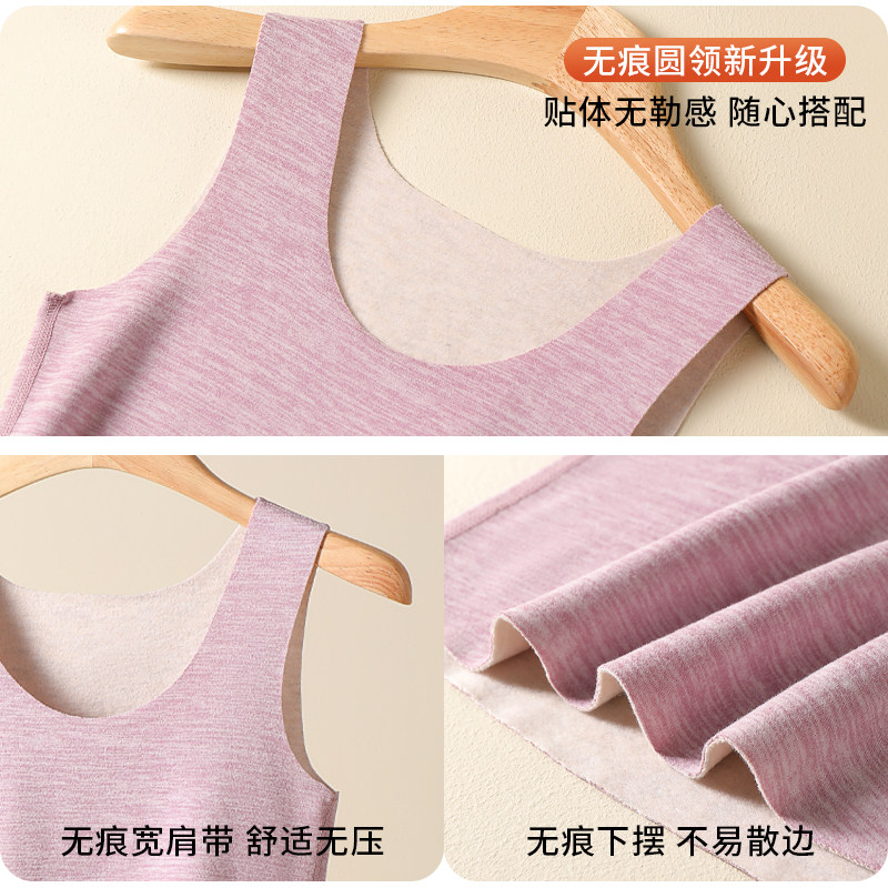 羊绒保暖背心女款2025秋冬加绒加厚德绒发热贴身内搭无痕打底内衣,淘宝优惠券,粉丝福利购,淘宝优惠卷