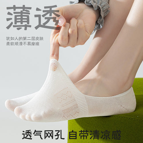 袜子女士夏季薄款船袜不掉跟防滑短袜纯棉2026新款爆款浅口隐形袜 - 图0
