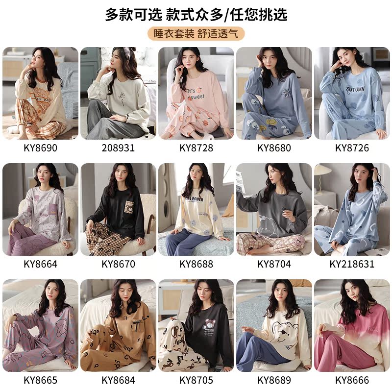  俞兆林服饰睡衣/家居服套装