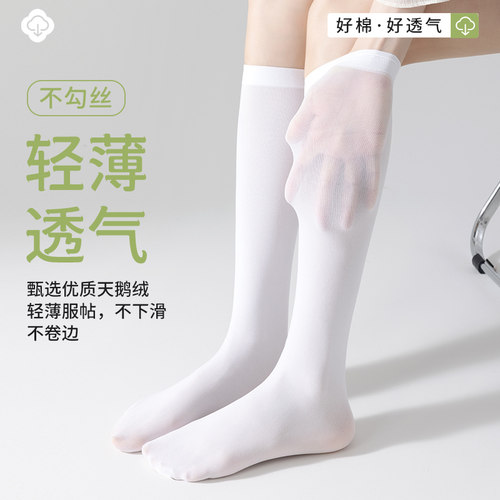 黑色袜子女士中筒袜夏季薄款丝袜长筒过膝袜jk压力瘦腿春秋小腿袜 - 图3