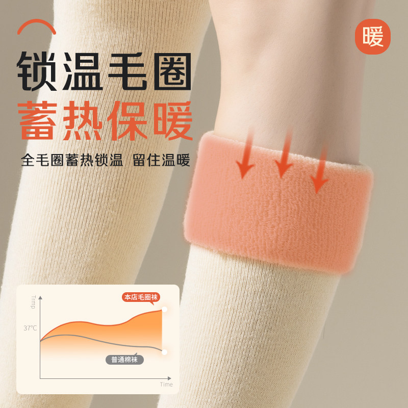 袜子女长筒袜秋冬季小腿袜加绒加厚纯棉大腿过膝袜冬天保暖中筒袜,淘宝优惠券,粉丝福利购,淘宝优惠卷