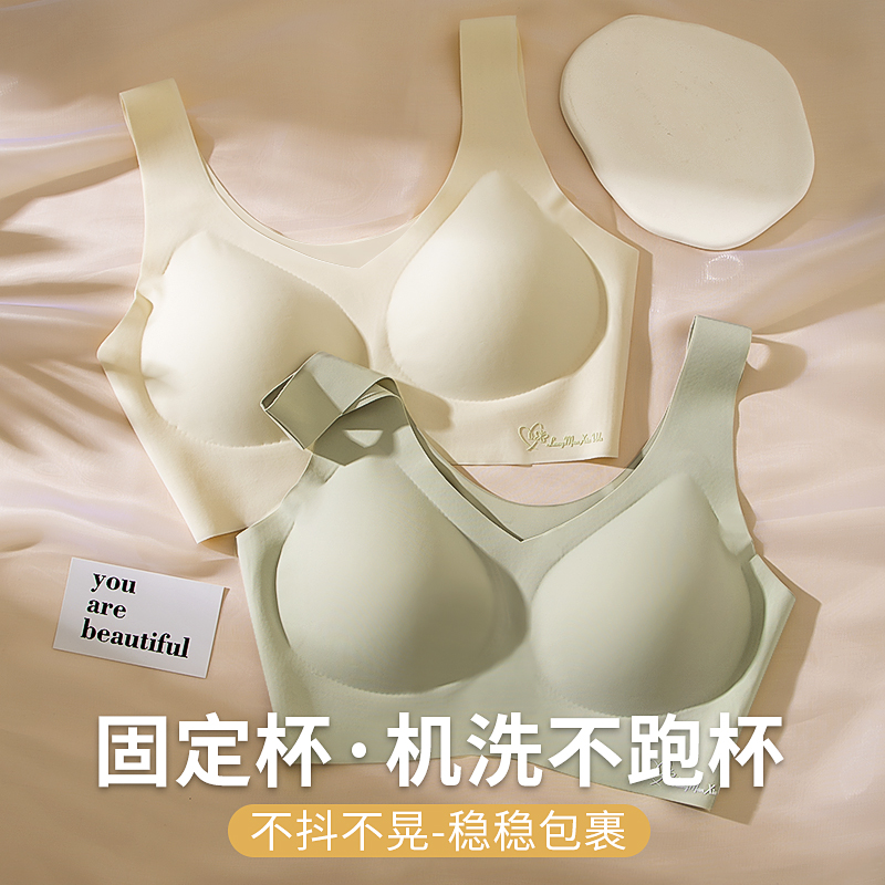 一片式无痕内衣女小胸聚拢夏季薄款运动一体美背心式无钢圈文胸罩