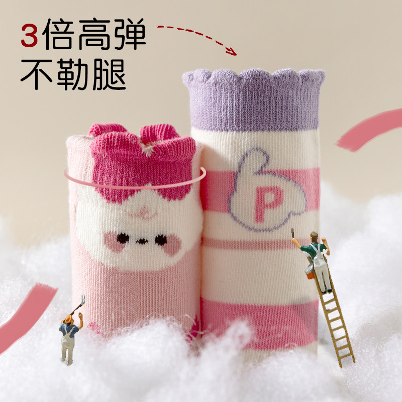女童袜子春秋冬季纯棉儿童小女孩花边高筒袜宝宝全棉无骨中长筒袜,淘宝优惠券,粉丝福利购,淘宝优惠卷