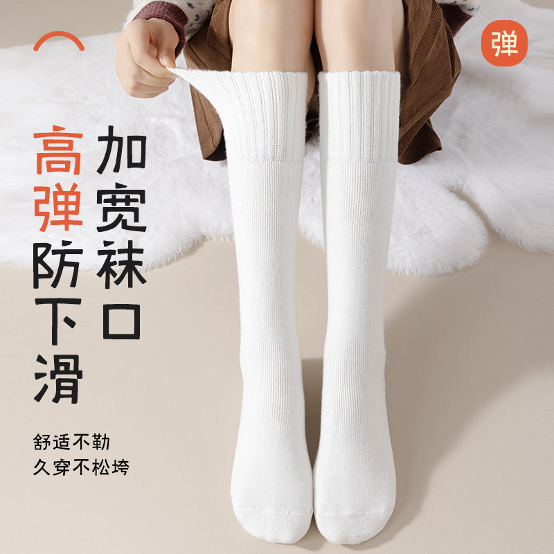 小腿袜子女款秋冬季加绒加厚中筒袜仿羊绒羊毛保暖长筒高筒月子袜,淘宝优惠券,粉丝福利购,淘宝优惠卷