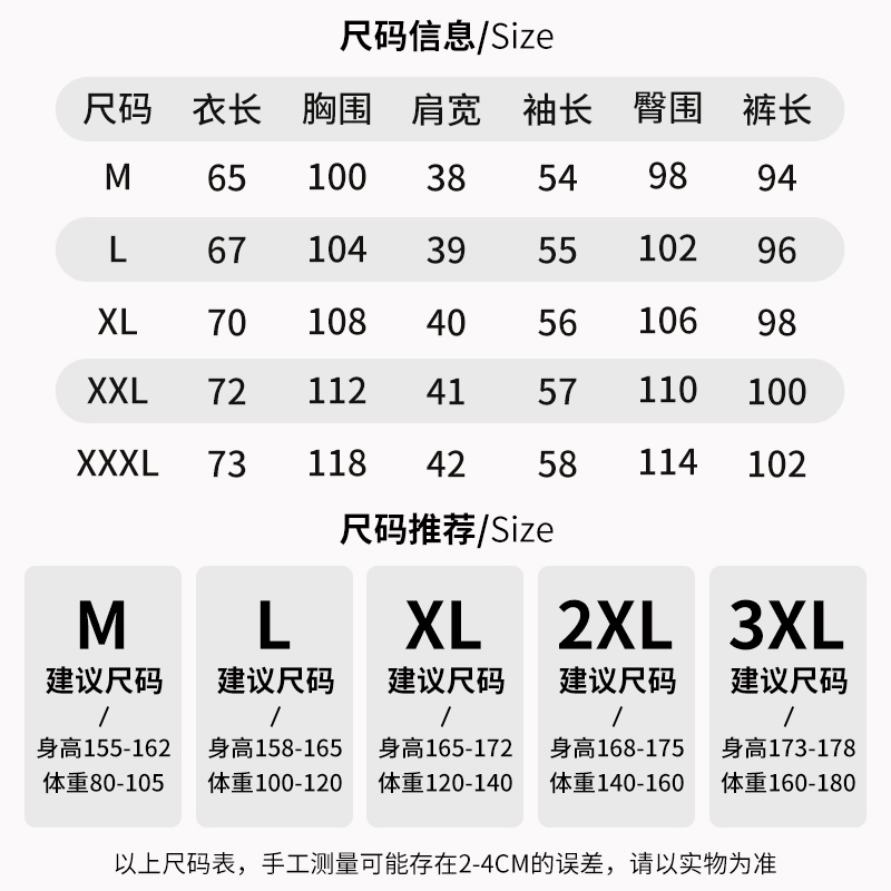  俞兆林服饰睡衣/家居服套装