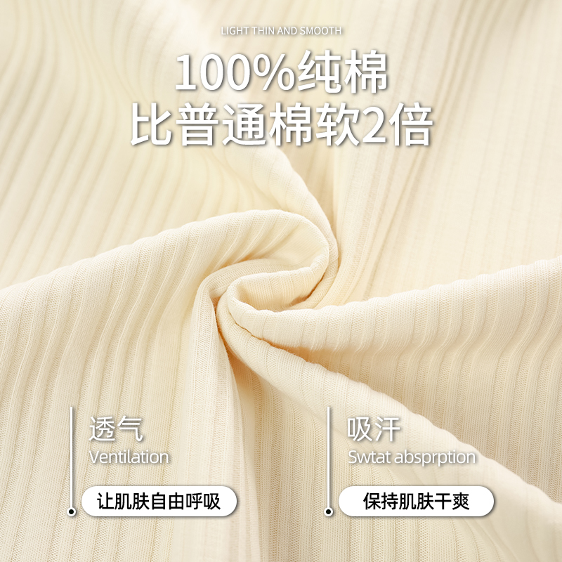  俞兆林服饰睡衣/家居服套装