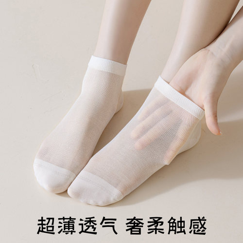 桑蚕丝袜子女士夏季薄款短袜透气吸汗防臭中筒袜夏天短筒丝袜短款 - 图1