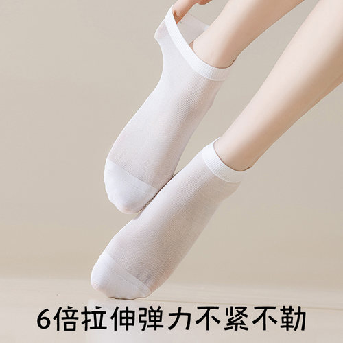 桑蚕丝袜子女士夏季薄款短袜透气吸汗防臭中筒袜夏天短筒丝袜短款 - 图0