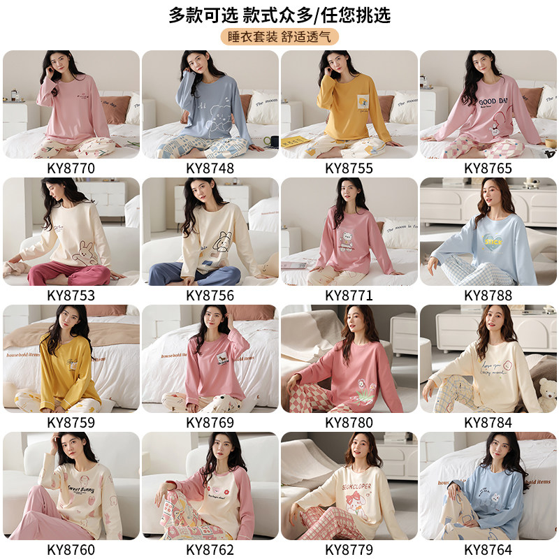  俞兆林服饰睡衣/家居服套装