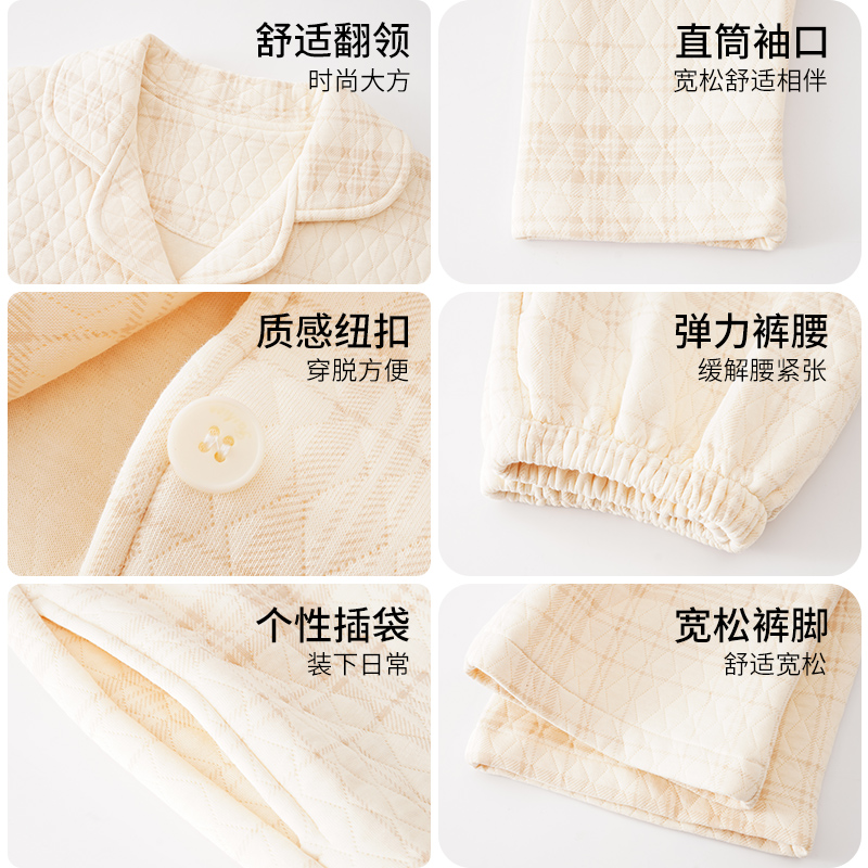  俞兆林服饰睡衣/家居服套装