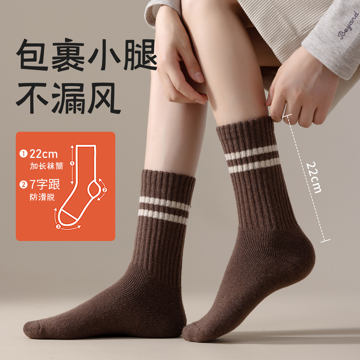 羊毛袜子女士秋冬季中筒袜加绒加厚款冬天保暖长筒袜月子毛圈长袜,淘宝优惠券,粉丝福利购,淘宝优惠卷