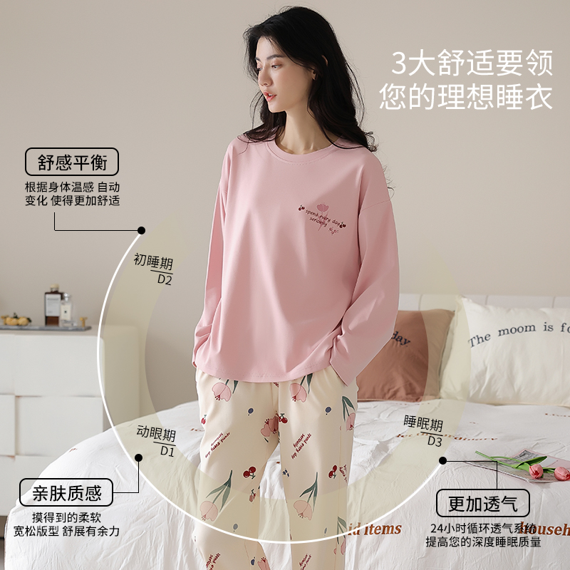  俞兆林服饰睡衣/家居服套装