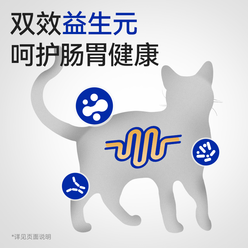 简沫全价主食猫条湿粮增肥鱼油改善毛发成幼猫主粮50支囤货装