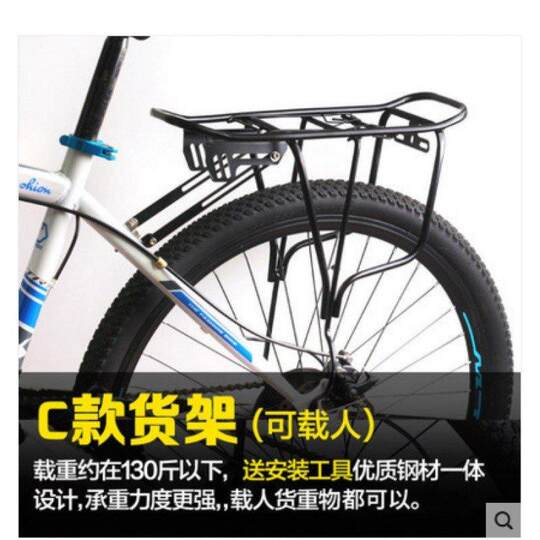 Чрезвычайно быстрое пилотируемое оборудование, быстросъемная вешалка для одежды для велосипедов, универсальные аксессуары для горных велосипедов IU, багажник на заднее сиденье.