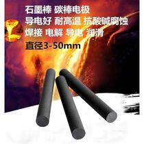 Graphite Rod Carbon Rod 5 8 10mm Carbon Rod Electrode Welded Graphite Rod Electrode Rod Conductive Carbon Rod