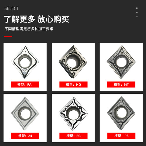 金属陶瓷数控刀片CCMT09t304菱形内孔粗镗刀片060204镗孔车刀片08 - 图0