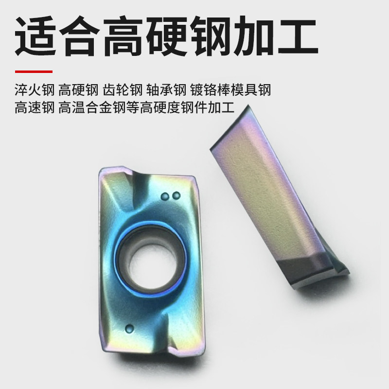 七彩调制件专用数控铣刀片APMT1135/1604PDER-M2硬质合金涂层刀片,淘宝优惠券,粉丝福利购,淘宝优惠卷