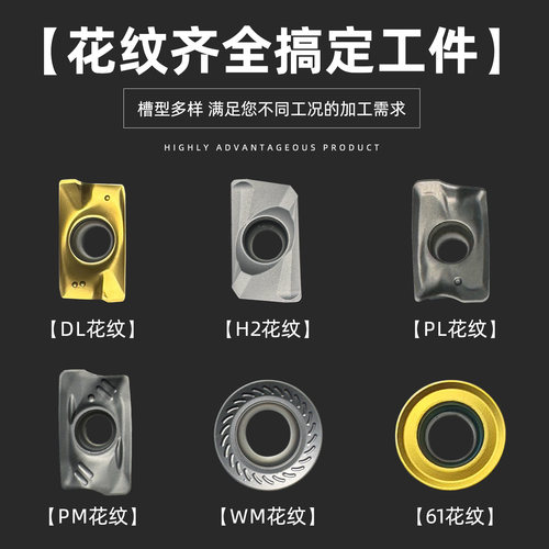 金属陶瓷APMT1135/1604铣刀片加工中心铣床RCMT/RCMM R5/R6精加工 - 图2