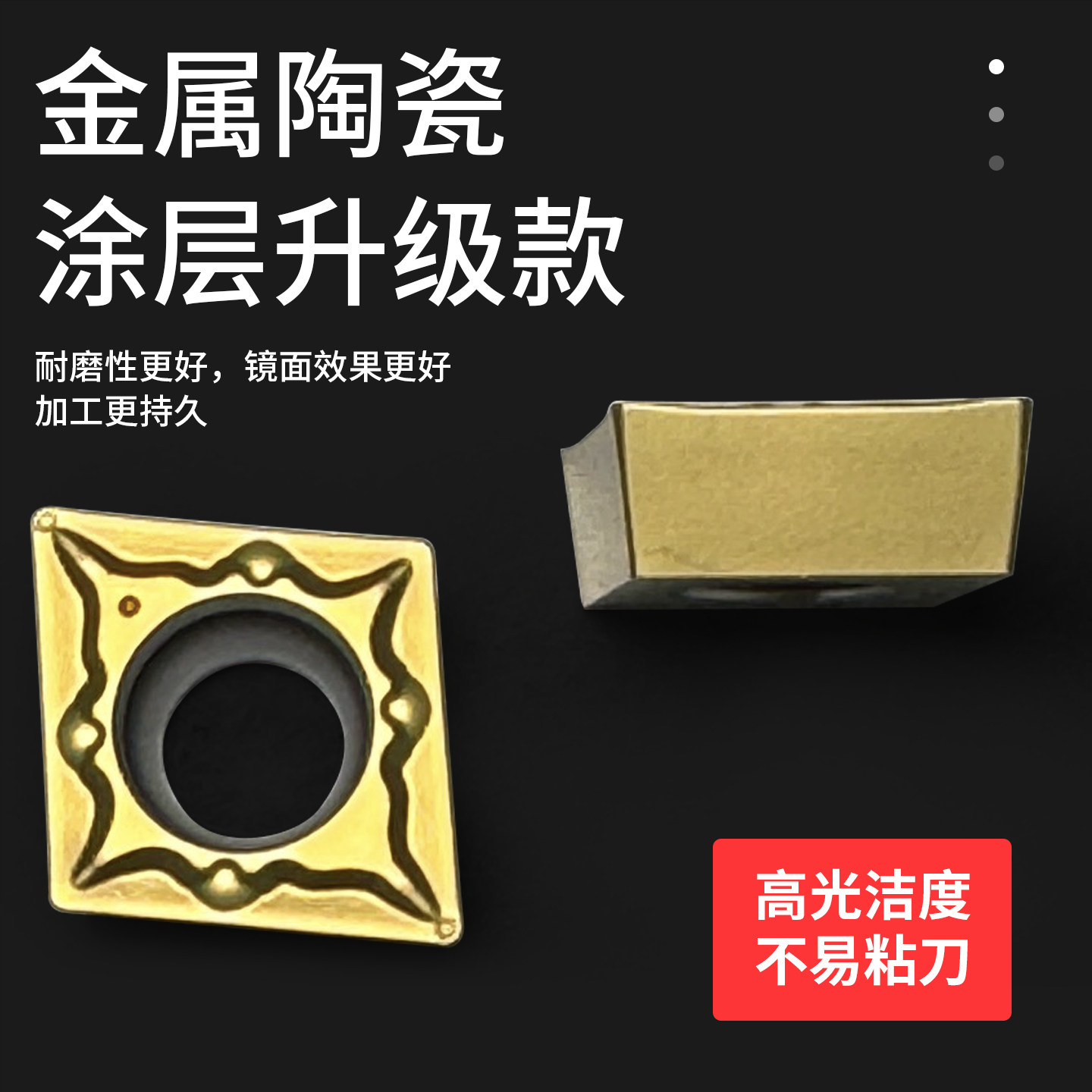 金属陶瓷数控刀片CCMT09t304菱形内孔粗镗刀片060204镗孔车刀片08,淘宝优惠券,粉丝福利购,淘宝优惠卷