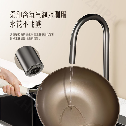 不锈钢厨房抽拉式水龙头替换头增压防溅配件花洒喷头防堵塞出水嘴 - 图1