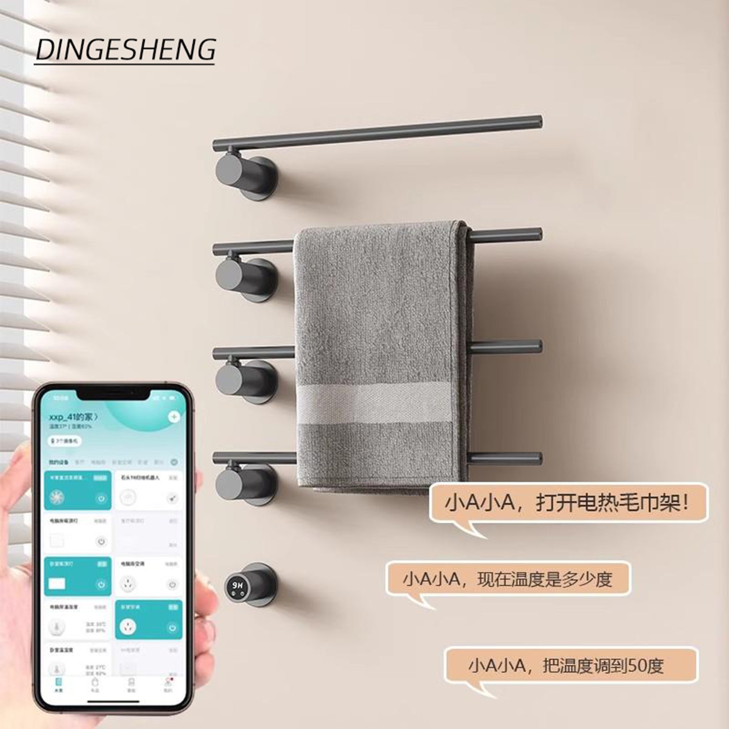 盛世鼎格智能旋转暗装电热毛巾架卫生间入墙式电加热烘干浴巾架子,淘宝优惠券,粉丝福利购,淘宝优惠卷