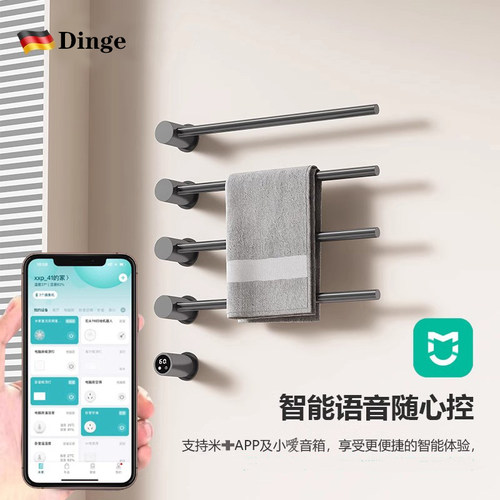 Dinge鼎格智能温控极简电热毛巾架暗装碳纤维加热入墙式烘干浴巾 - 图0