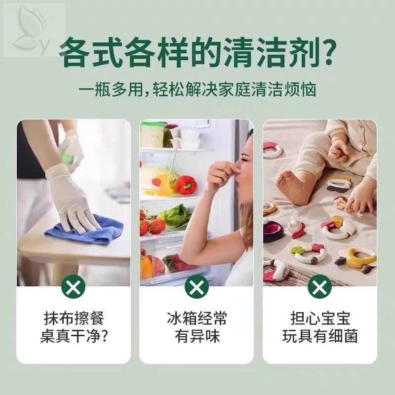 家居清洁除菌喷雾冰箱清洁剂去除异味免水洗家用多功能清洁剂,淘宝优惠券,粉丝福利购,淘宝优惠卷