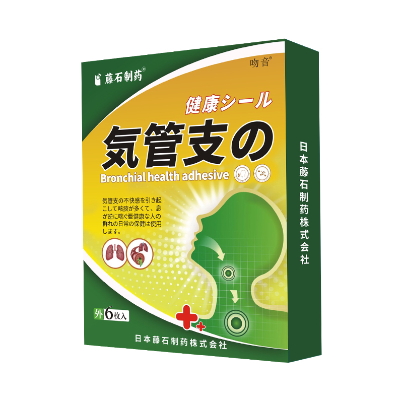 日本慢性支气管炎止咳清肺化痰贴咽喉肿痛喉咙发炎咳嗽止咳神器OL - 图3