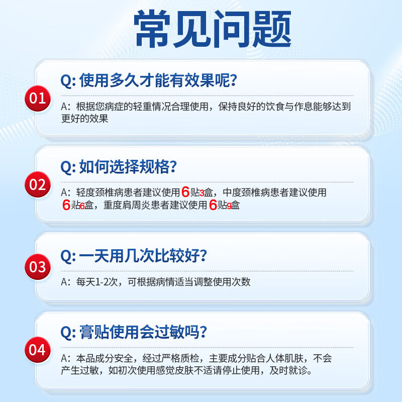 治疗颈椎病富贵包消除贴正品专用按摩神器热敷膏药疏通鼓包淤堵BM - 图2