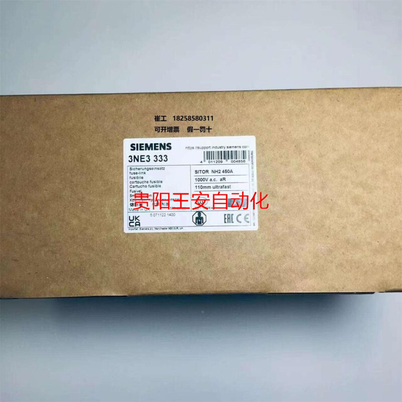 熔断器3NE4101 3NE4012 3NE4117 3NE4118 3NE4120 3NE4121 - 图1