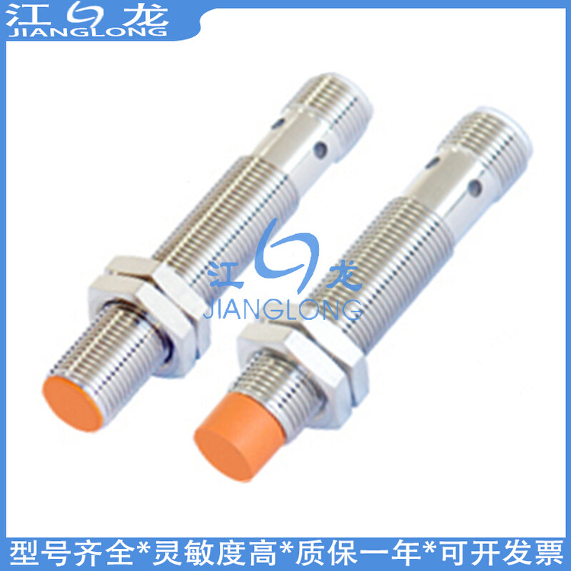 普邦光电开关PCBA-E5M-D2Y2 PCBA-T5MPB-D4YV1对射式感应传感器 - 图2