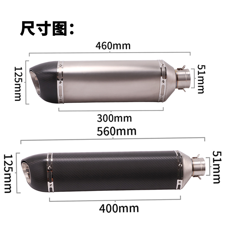 适用于NINJA400春风400GT忍者GSX250 R25 R3摩托车改装跑车排气管 - 图0