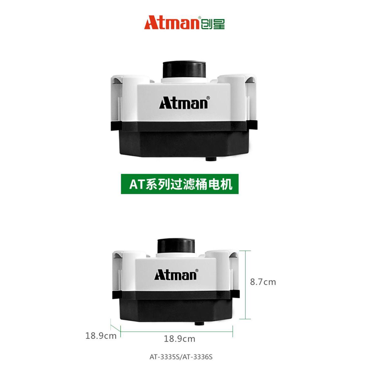 创星cf1200鱼缸AT3336过滤桶快接头cf800配件阀门AT3338电机头桶 - 图1