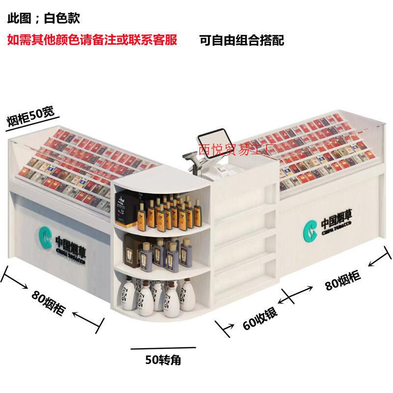 烟柜台烟酒柜背柜超市烟柜收银一体组合玻璃烟柜便利店烟酒展厂家 - 图0