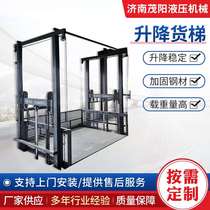 Specs complete lift cargo ladder rail style lift and lift cargo ladders with high operation and stability