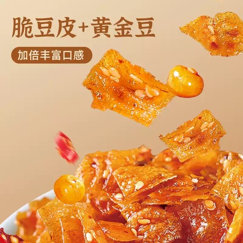 唆哈唆哈网红脆豆皮湖南平江特产18gx10包香辣解馋小零食独立包装 - 图0
