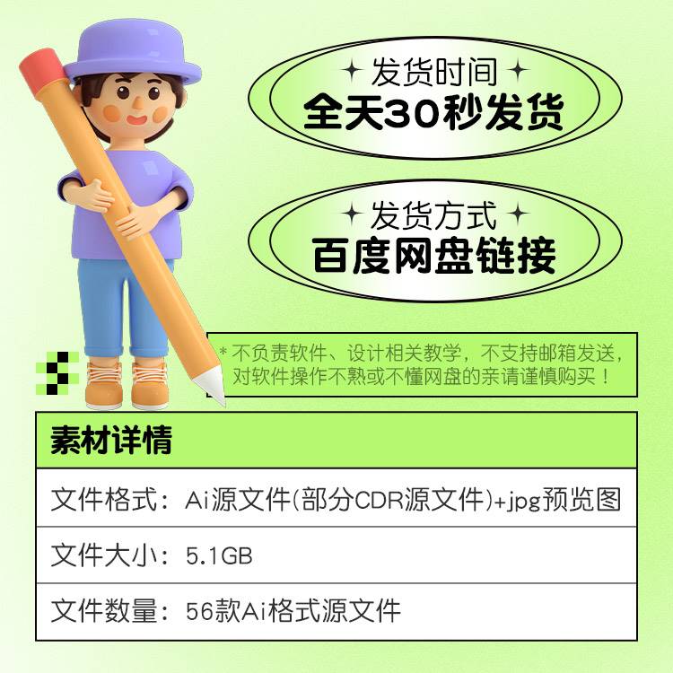 企业文化墙办公室会议室展馆立体励志标语文化墙 Ai格式设计素材 - 图0