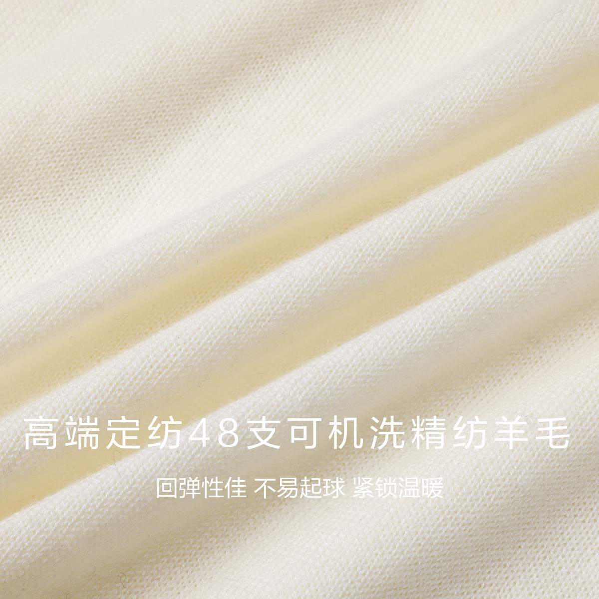 CROWNLESS未冕48支可机洗精纺羊毛圆领针织开衫 - 图1