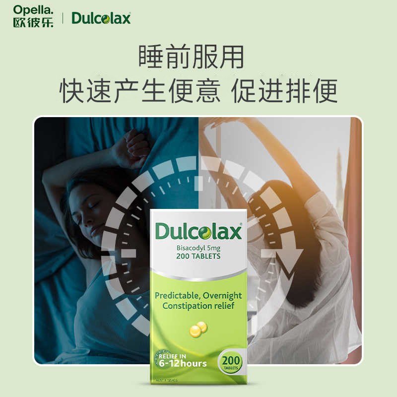 【推荐】Mucosolvan沐舒坦氨溴索小儿成人止咳化痰感冒咳嗽口服液