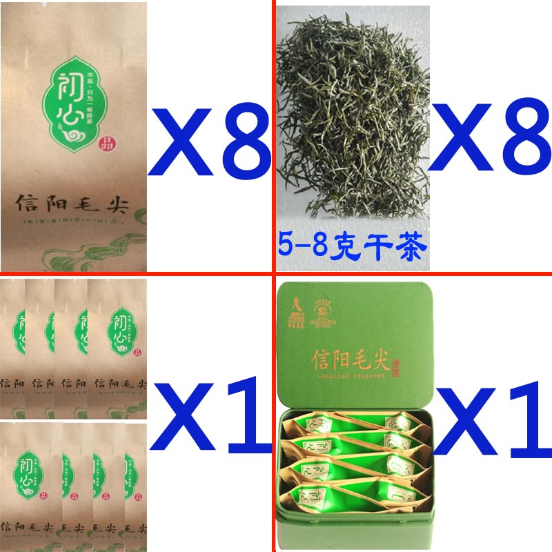 2024新茶正宗河南信阳毛尖袋装商务方便携带一袋5g一杯独立绿茶包