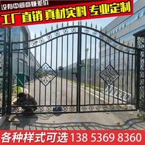 Iron Art Gate Courtyard Rural Village Entrance Communal Yard Wall Villa open Double Switch Home Self-built Room